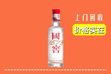 宝应县回收国窖酒