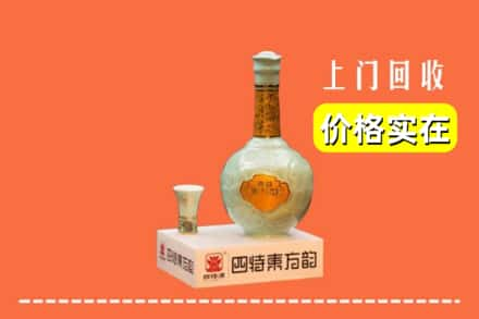 宝应县回收四特酒