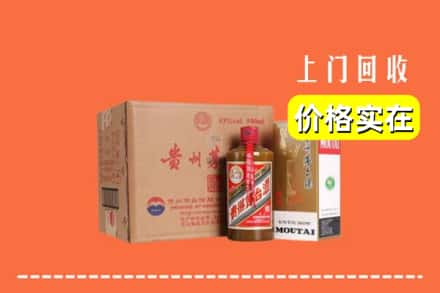 宝应县回收精品茅台酒