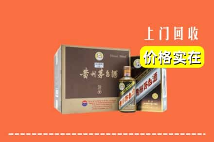 宝应县回收彩釉茅台酒